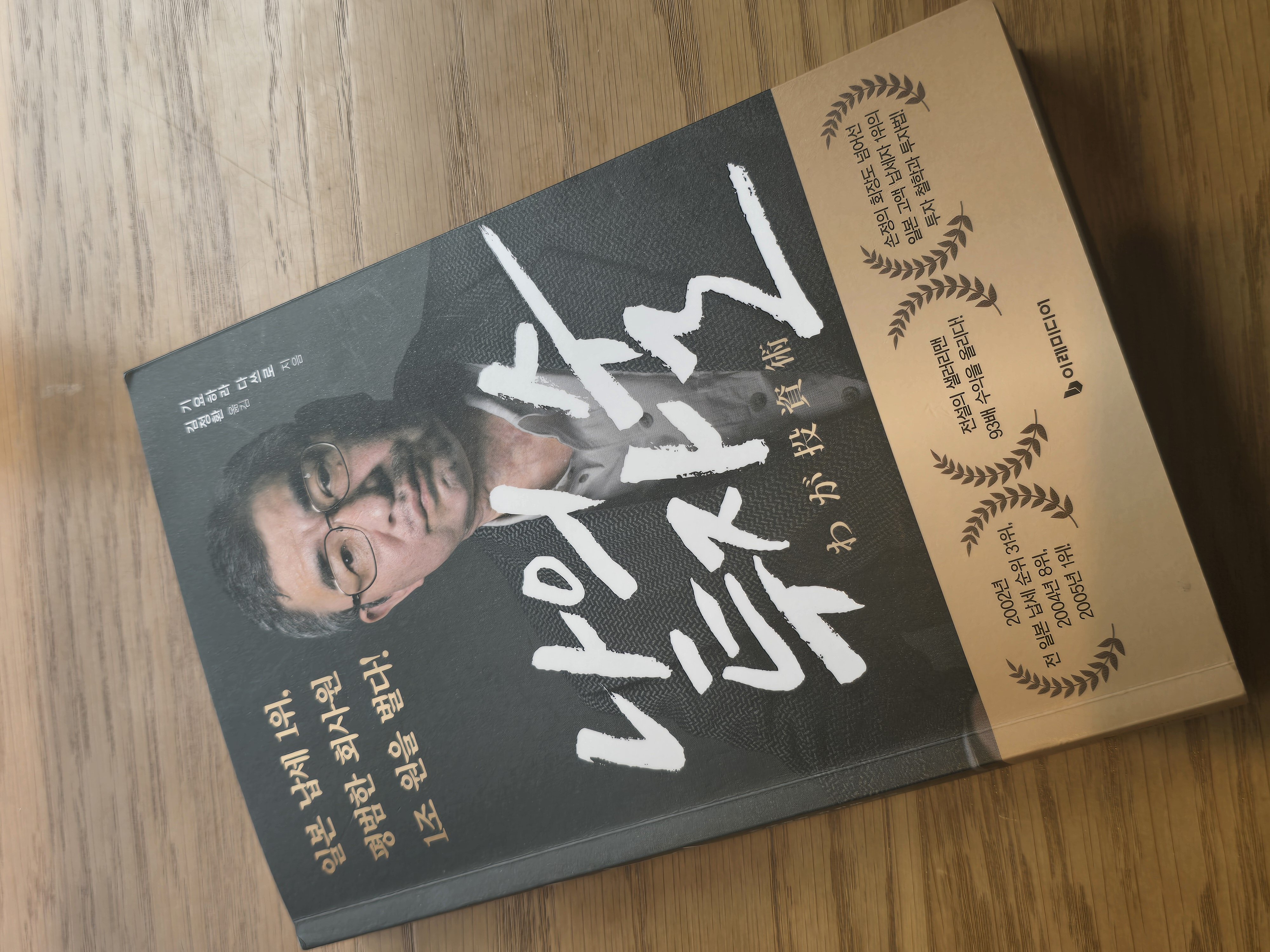 첨부된 사진