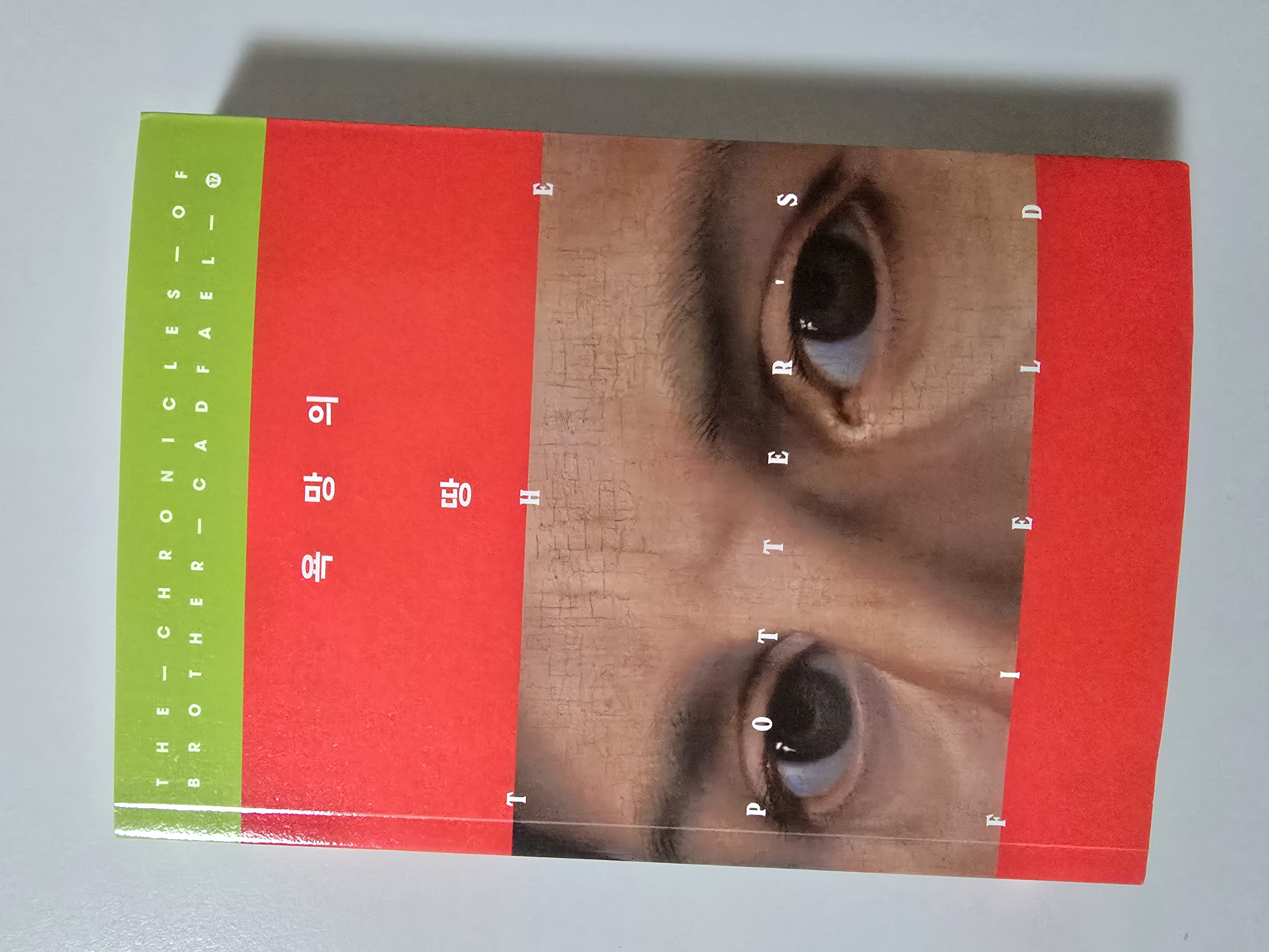 첨부된 사진