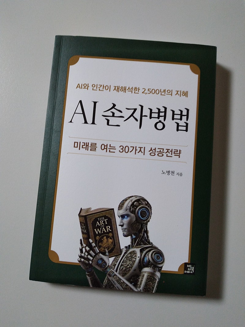 첨부된 사진