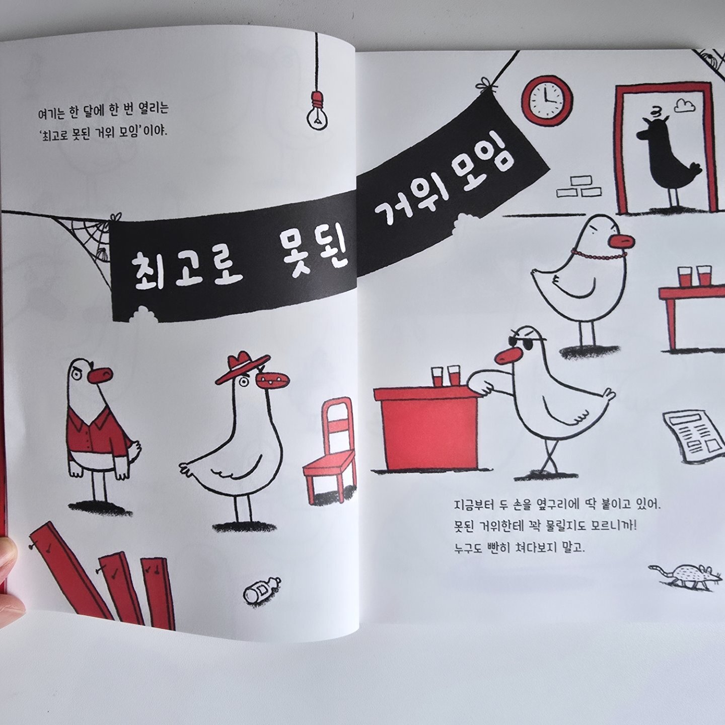 첨부된 사진