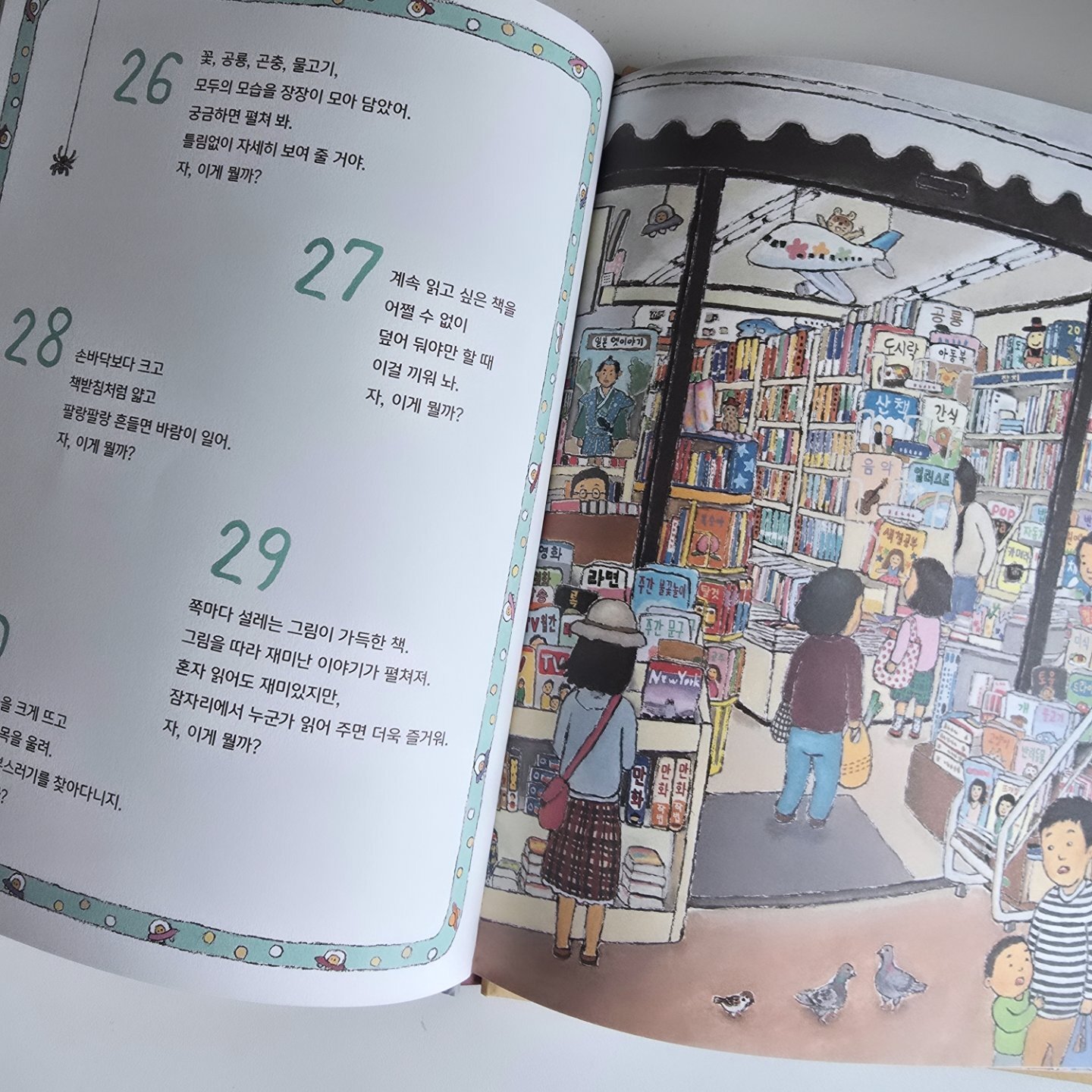 첨부된 사진