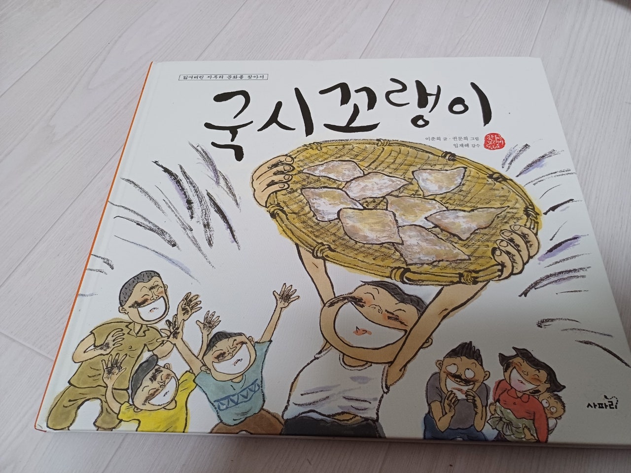 첨부된 사진