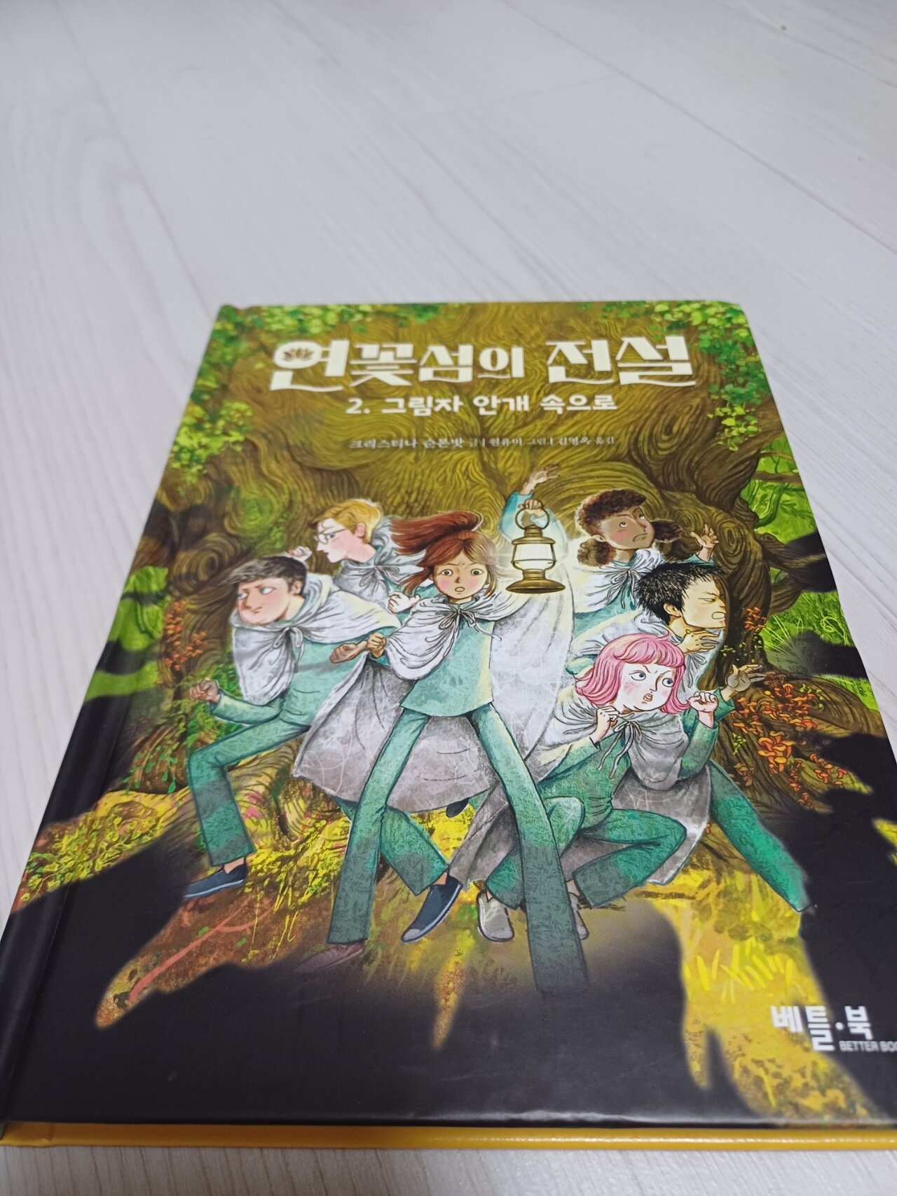 첨부된 사진
