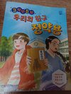 첨부된 사진