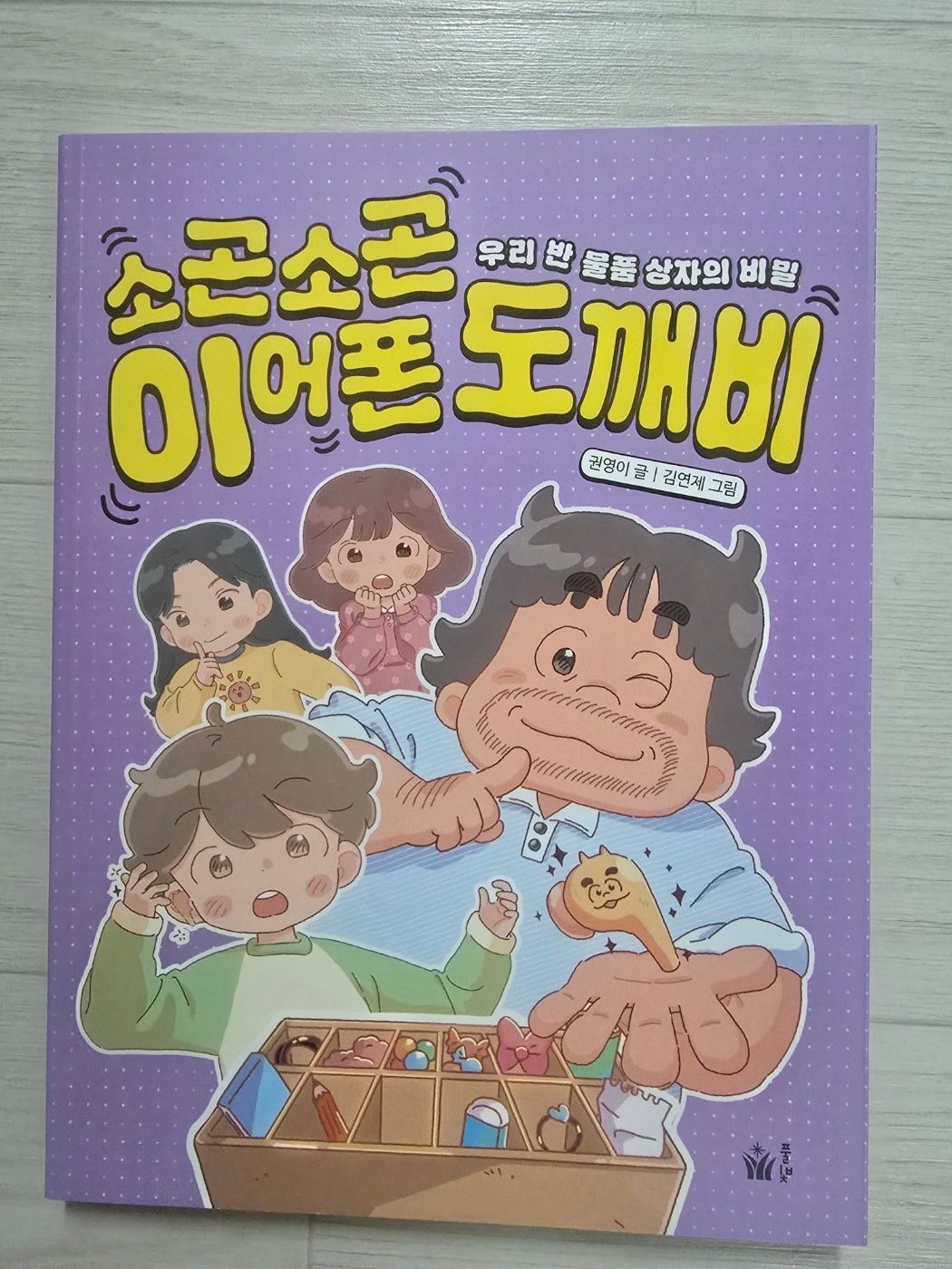 첨부된 사진