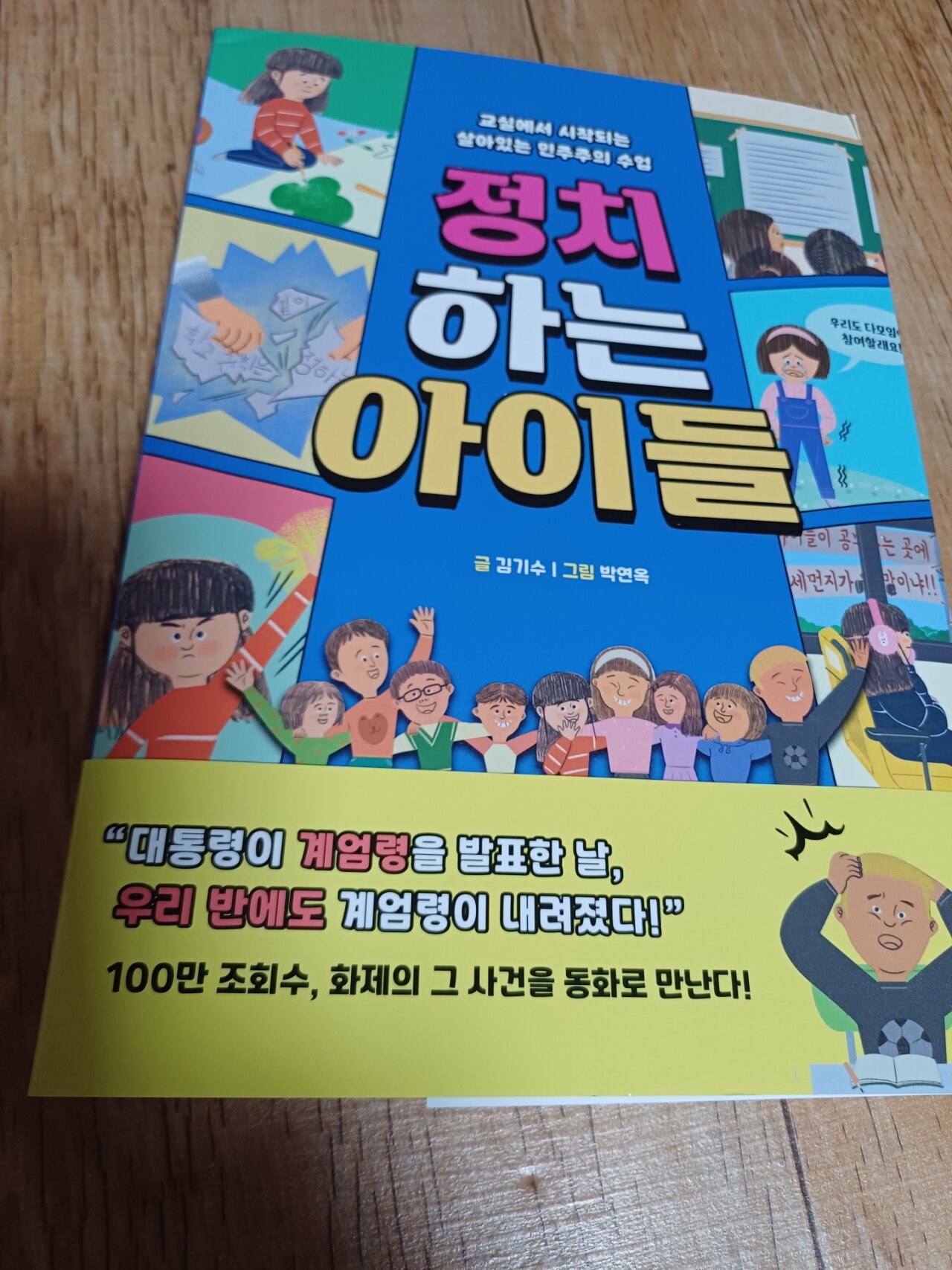 첨부된 사진