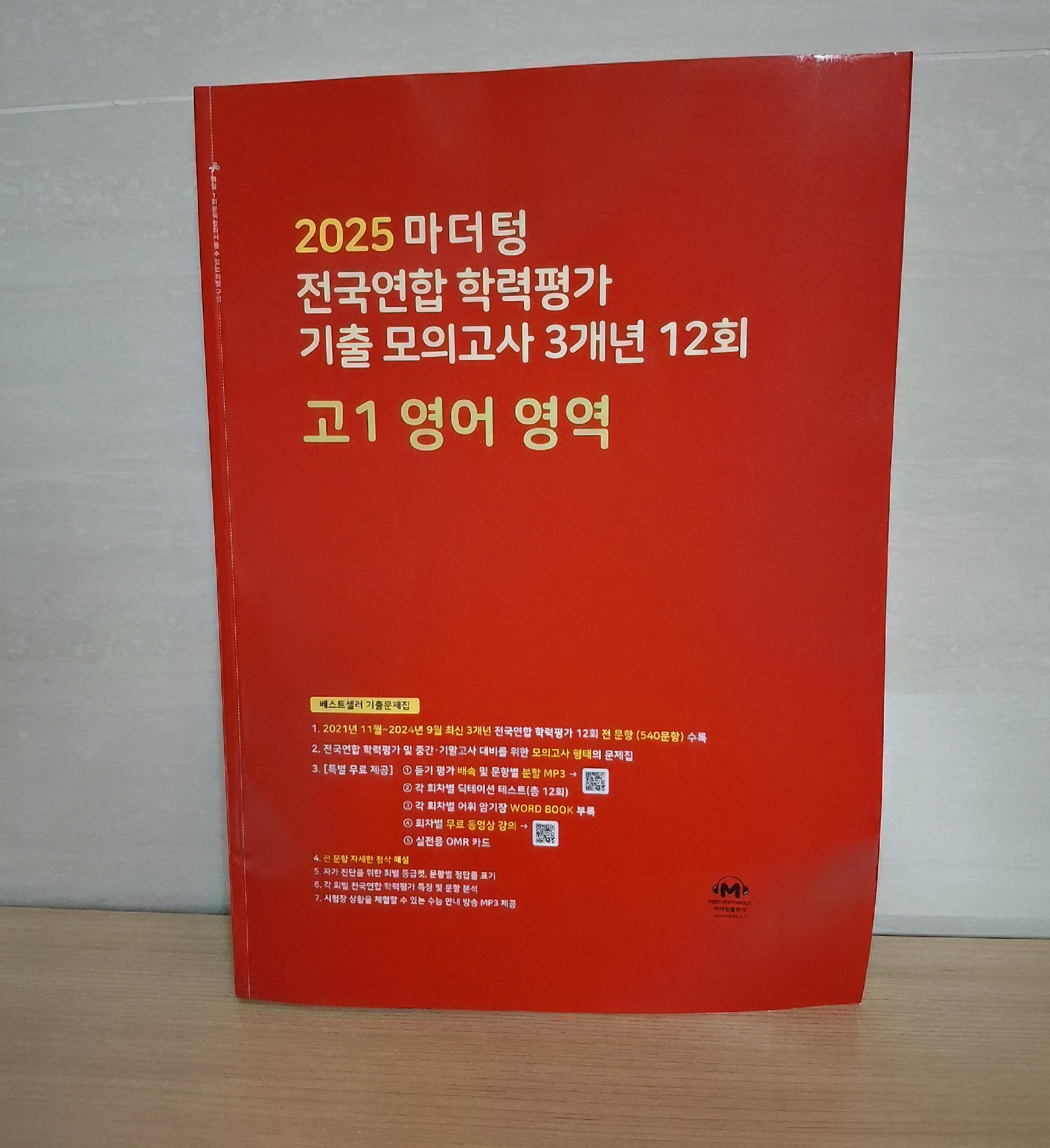 첨부된 사진