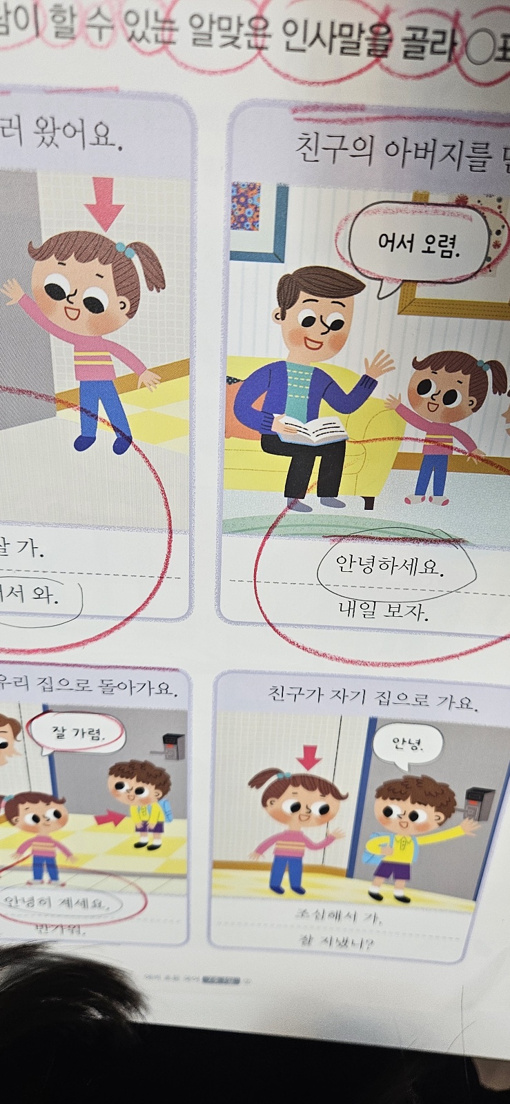 첨부된 사진