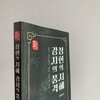 첨부된 사진