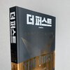첨부된 사진