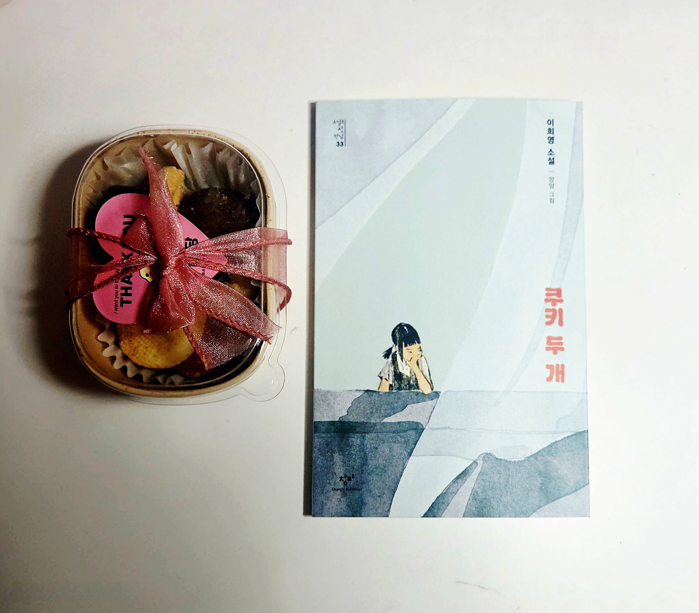첨부된 사진