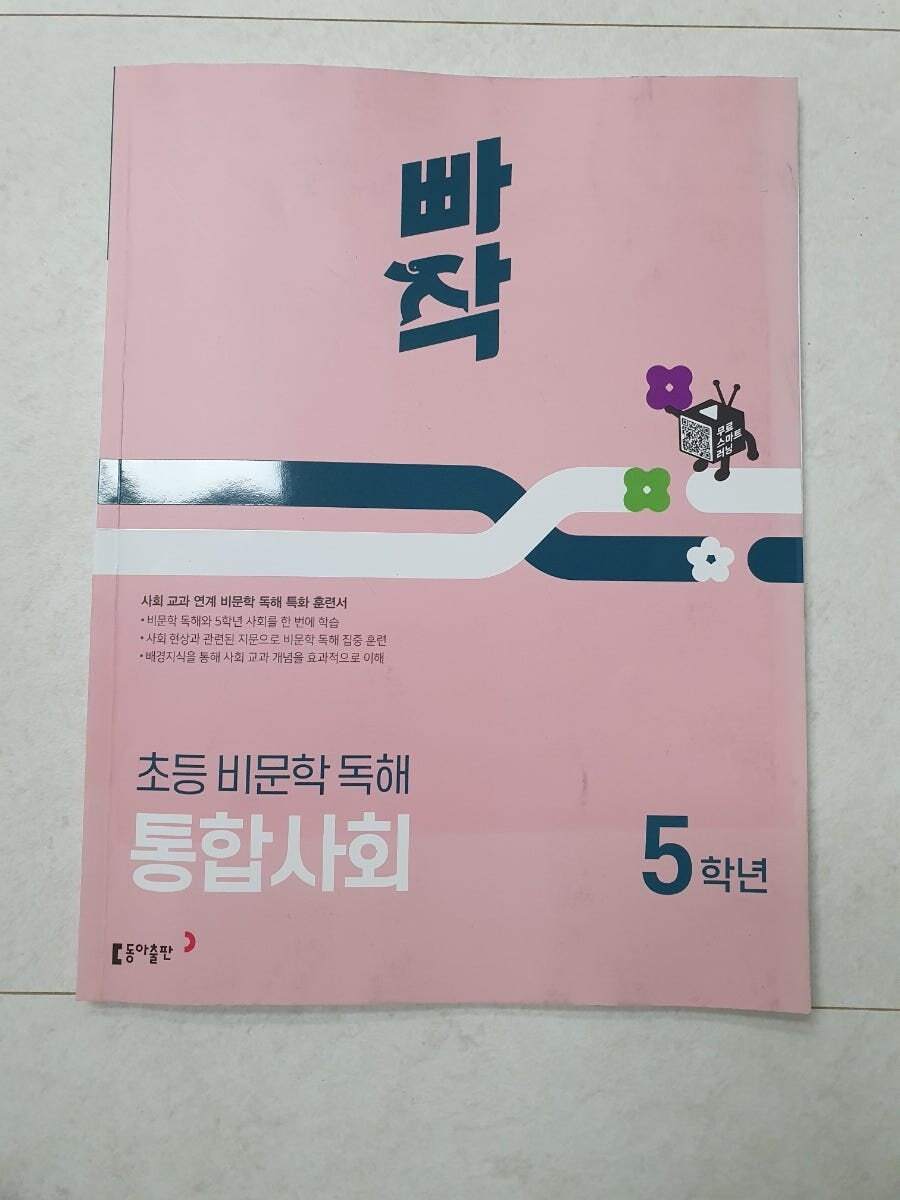 첨부된 사진