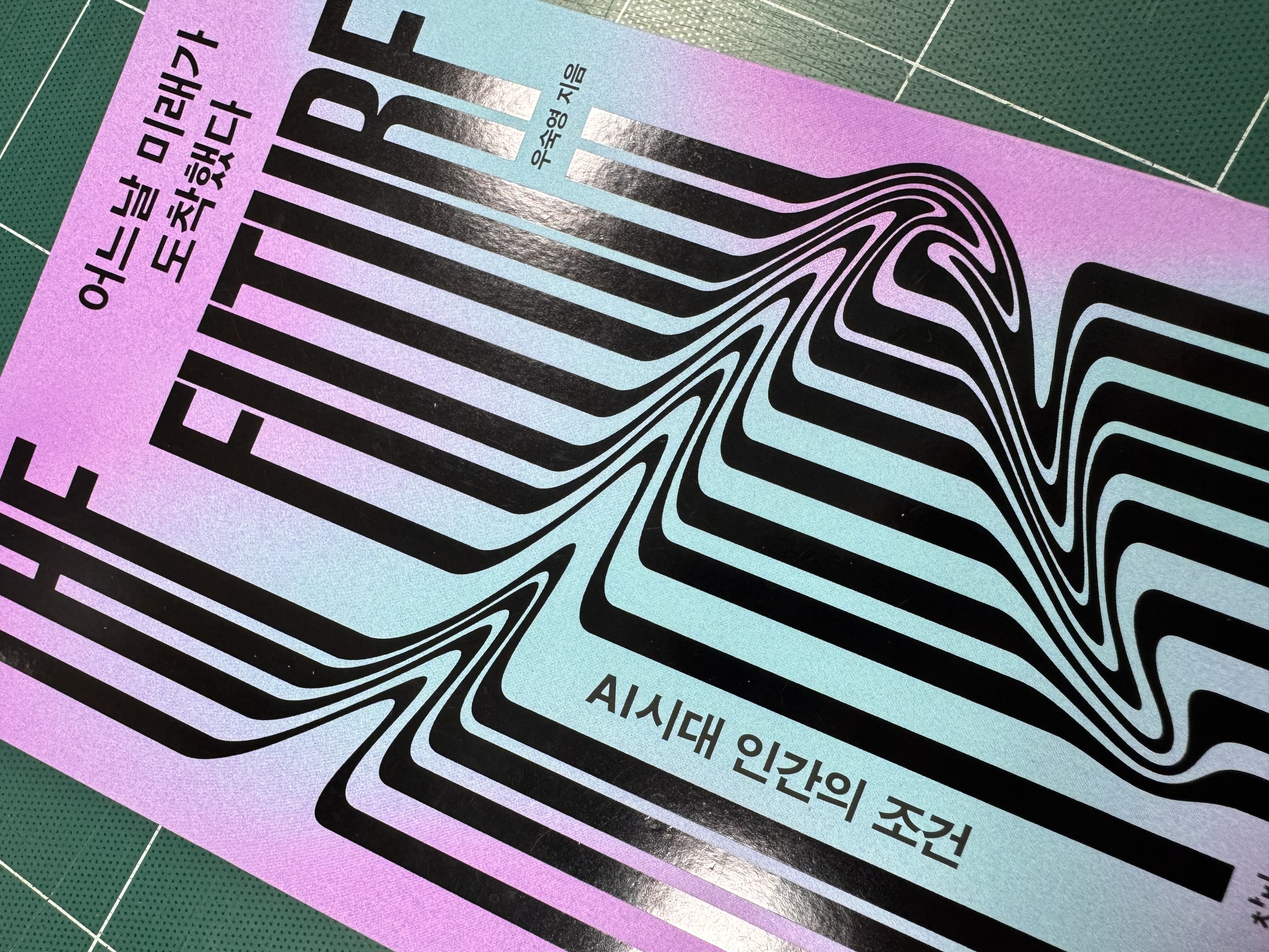 첨부된 사진