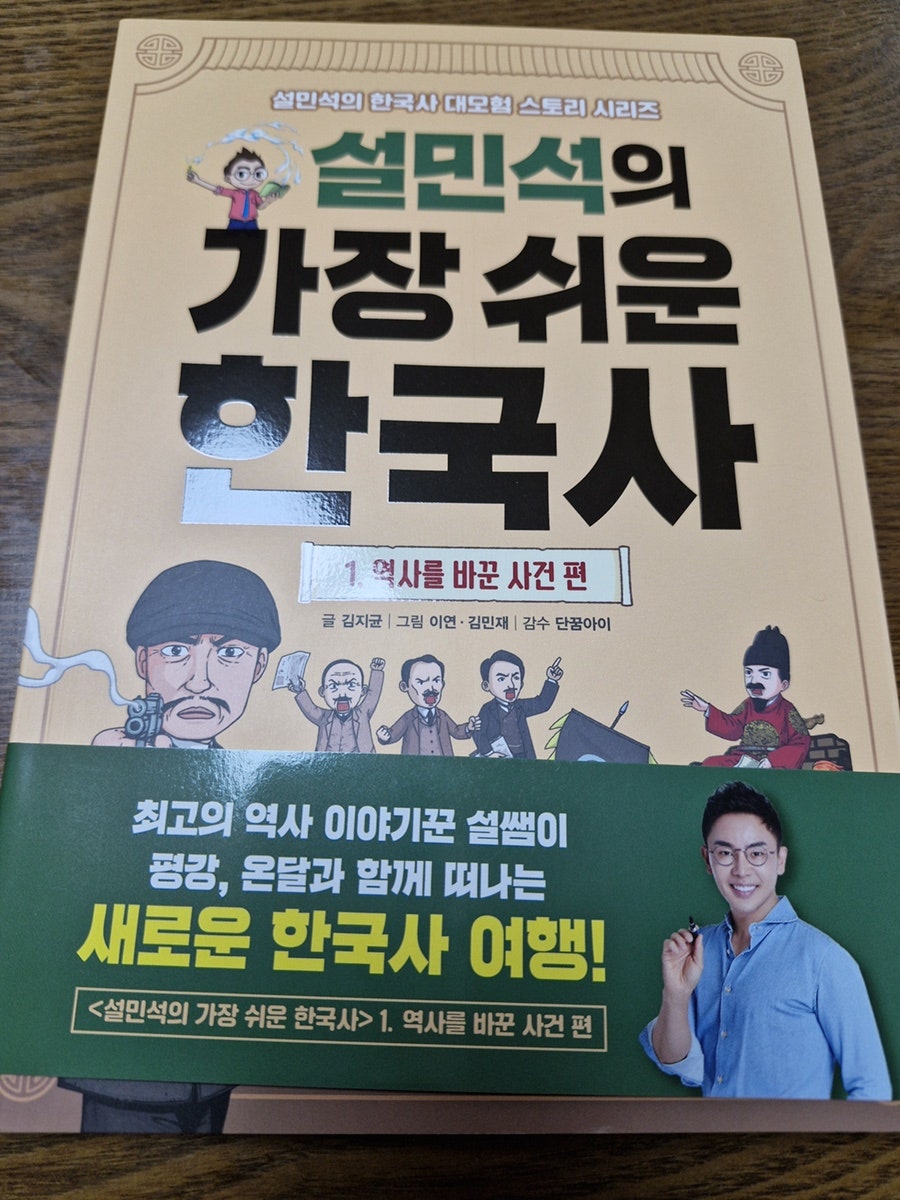 첨부된 사진