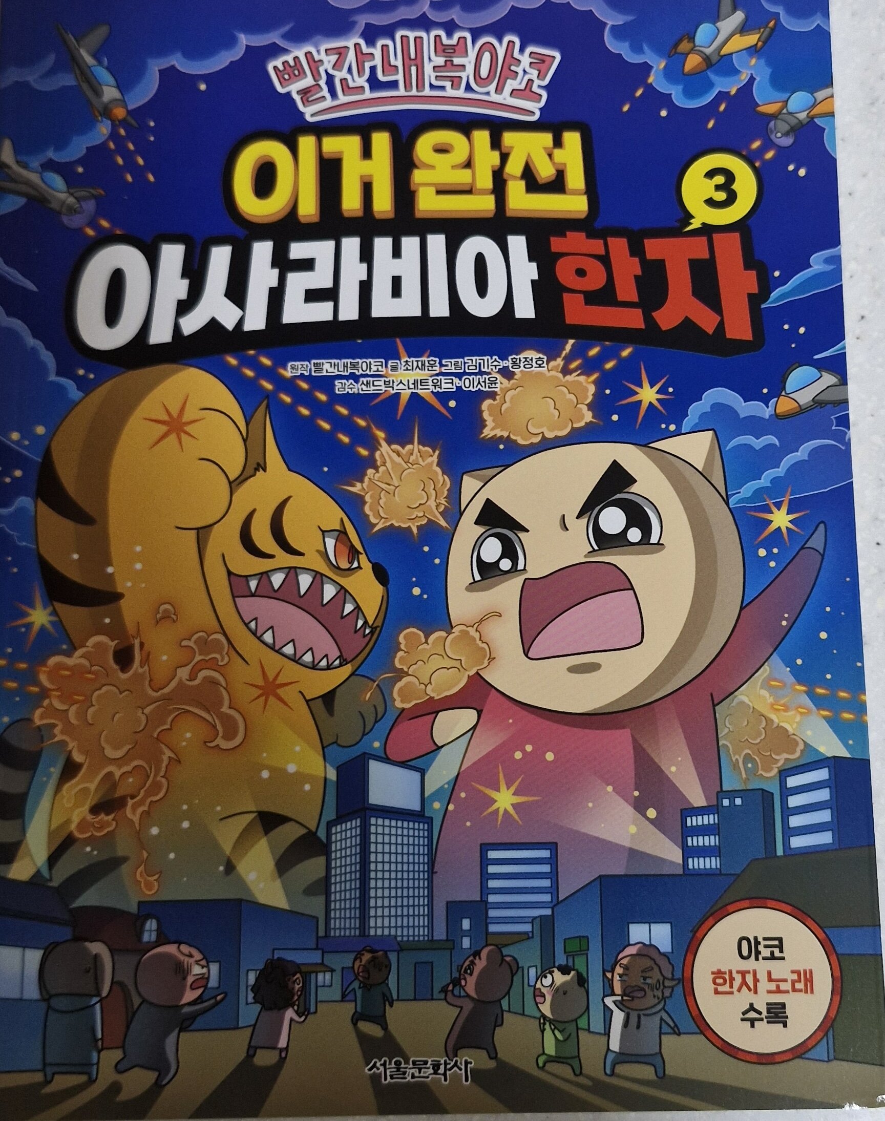 첨부된 사진