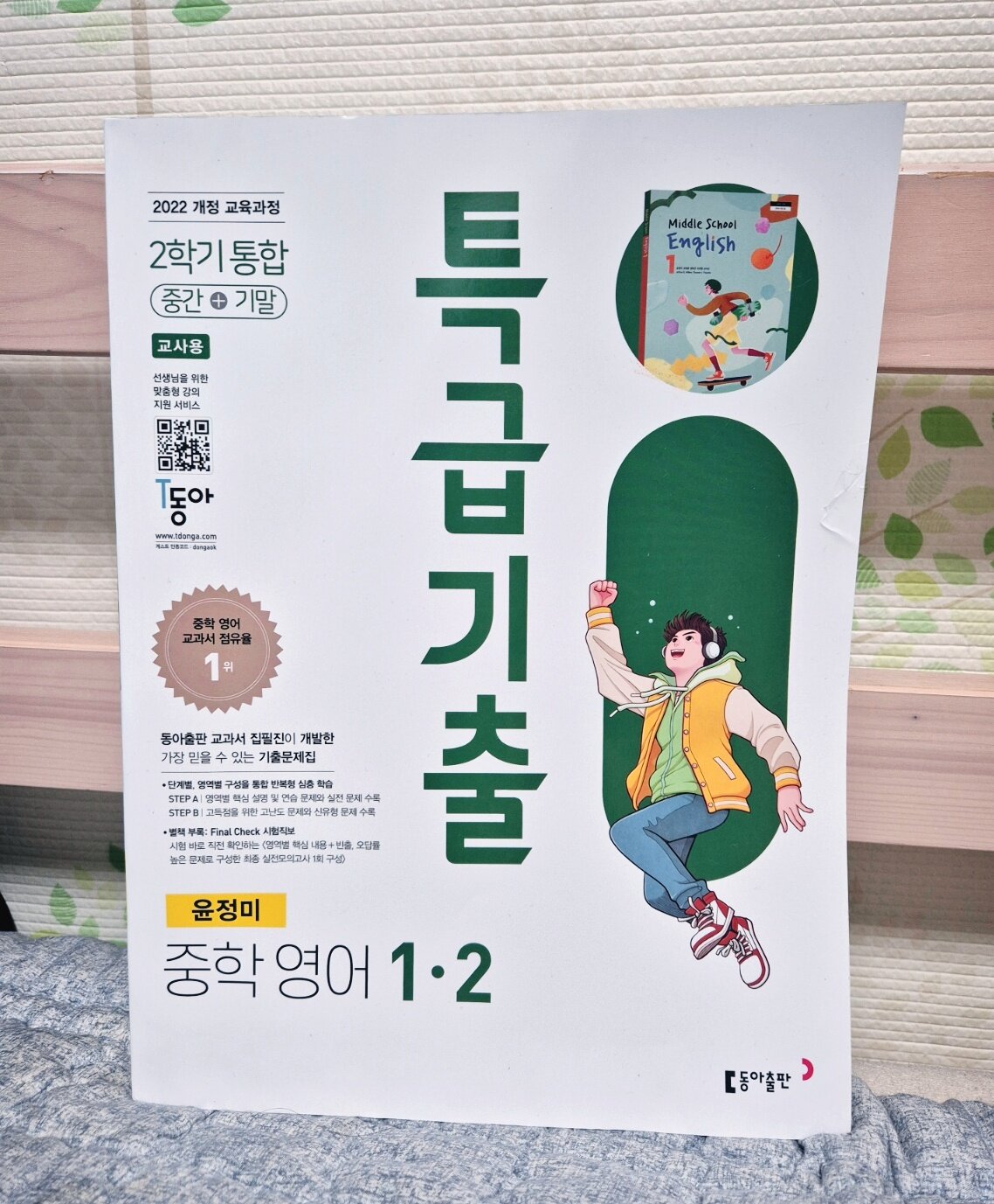 첨부된 사진