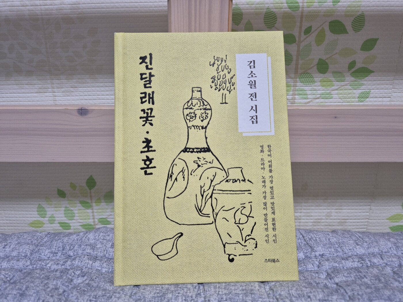 첨부된 사진