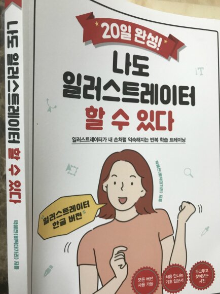 첨부된 사진
