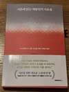 첨부된 사진