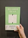첨부된 사진