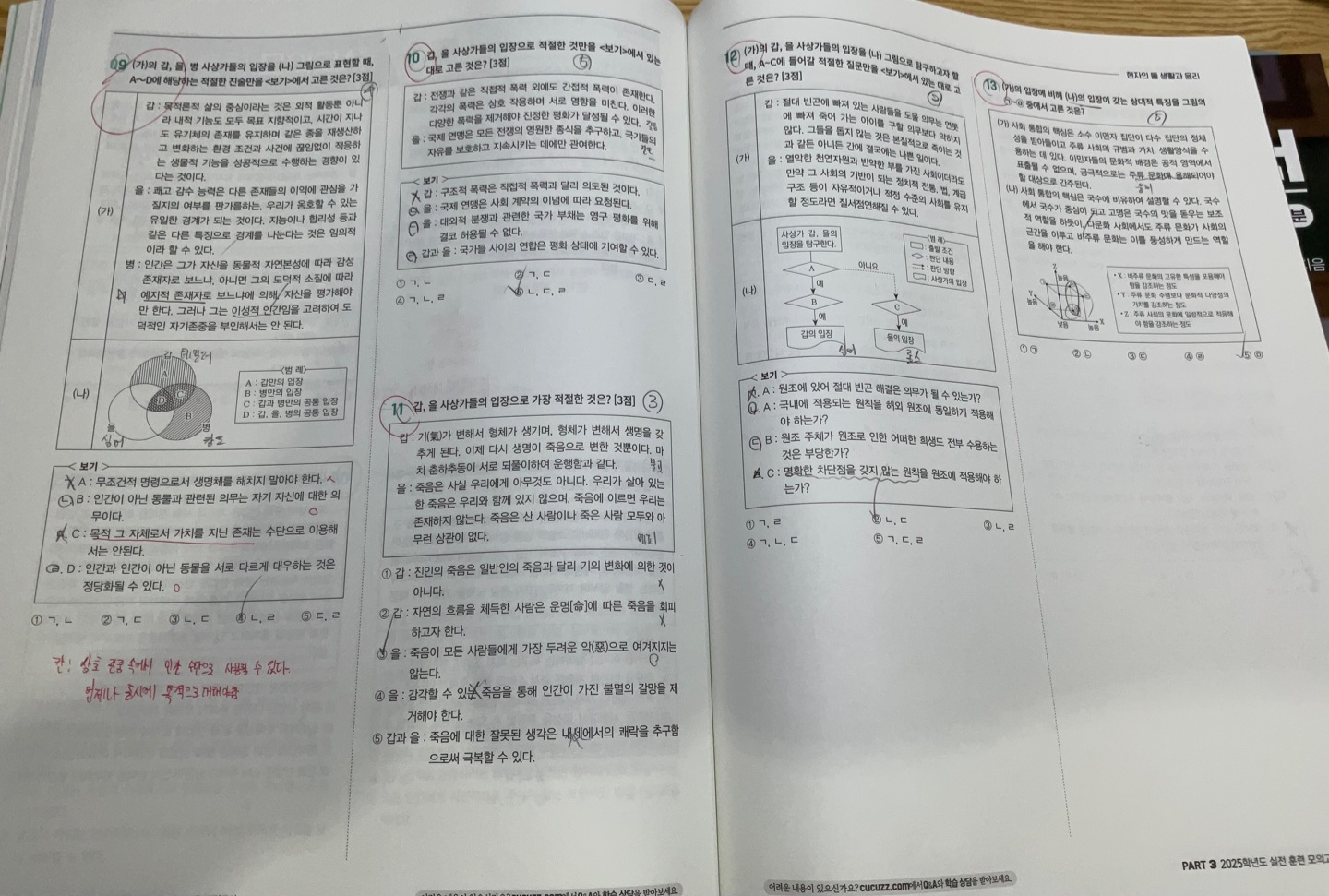 컨텐츠 이미지