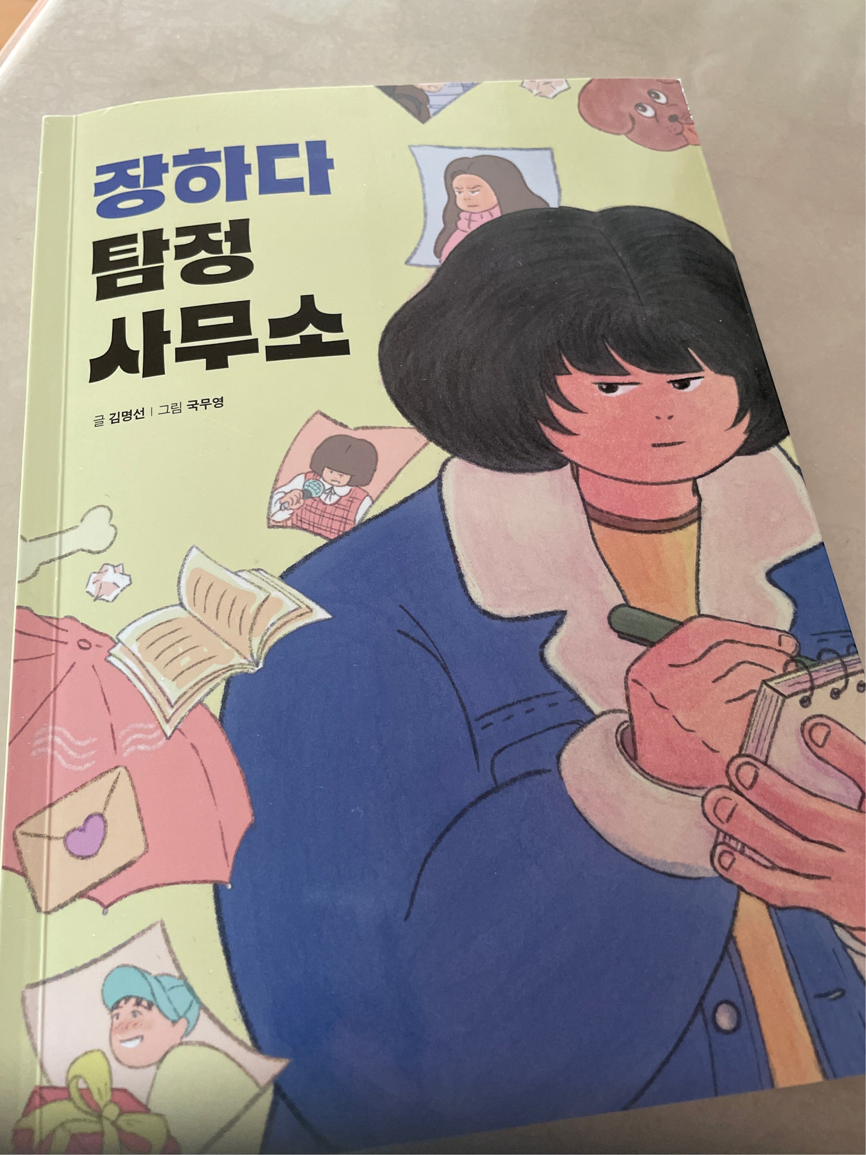 첨부된 사진