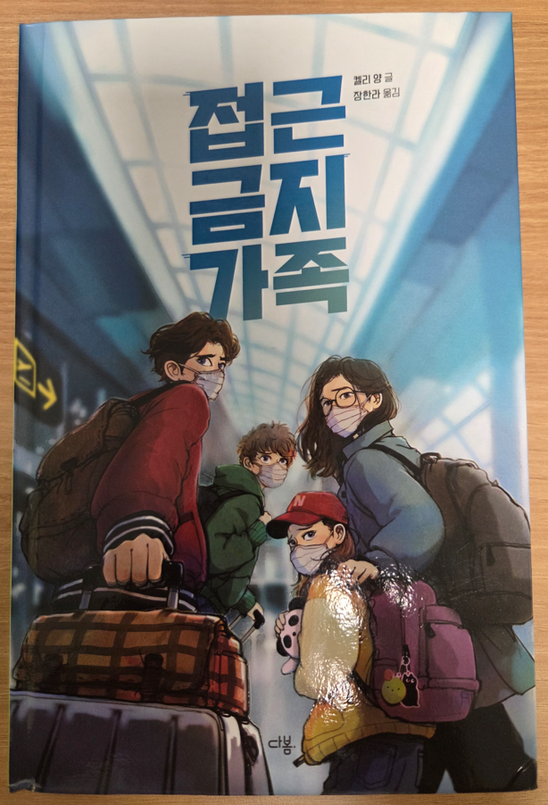 첨부된 사진