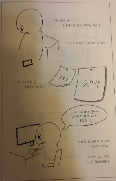 컨텐츠 이미지