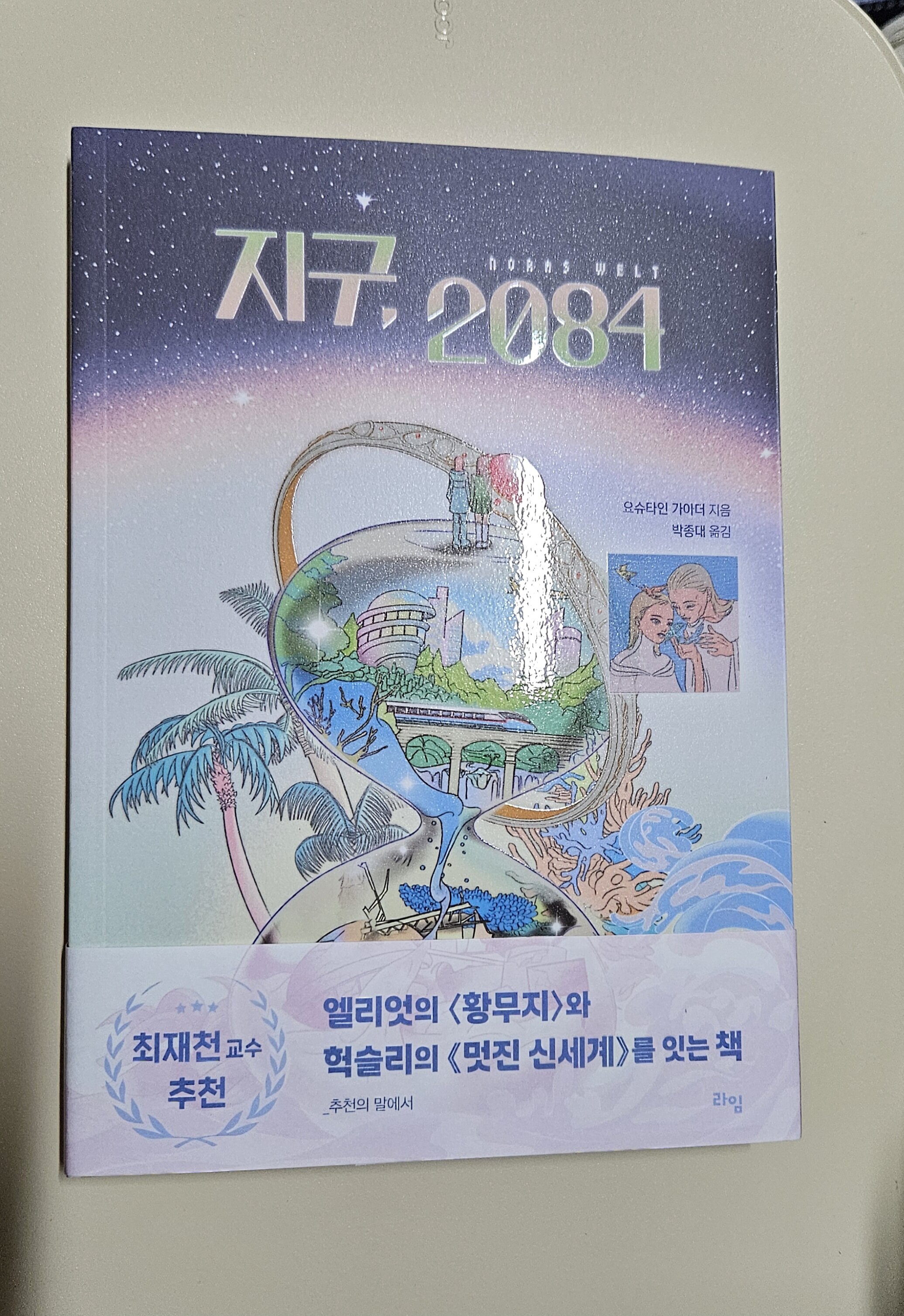 첨부된 사진