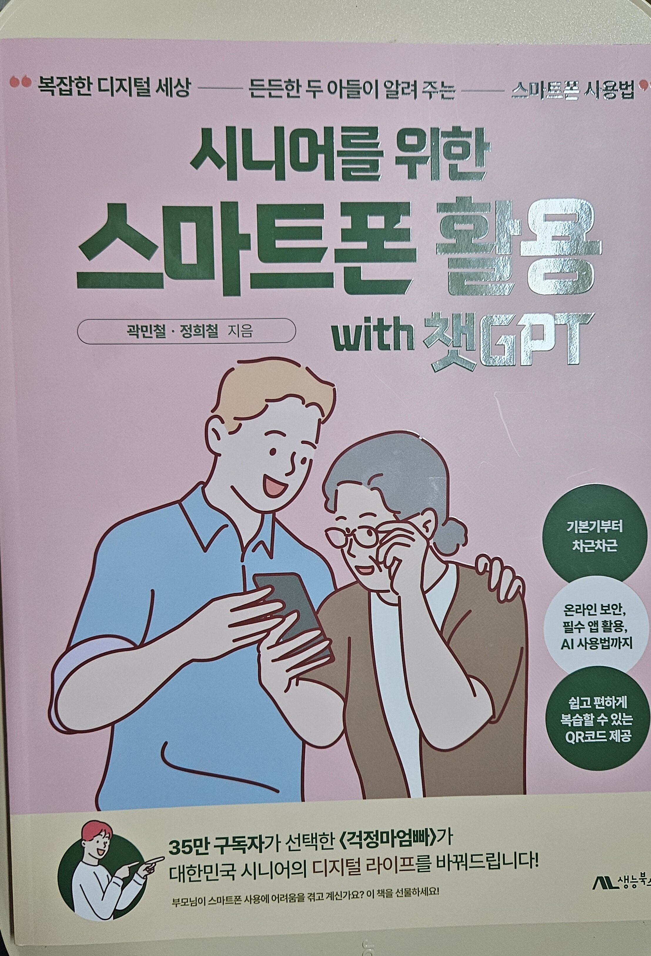 첨부된 사진
