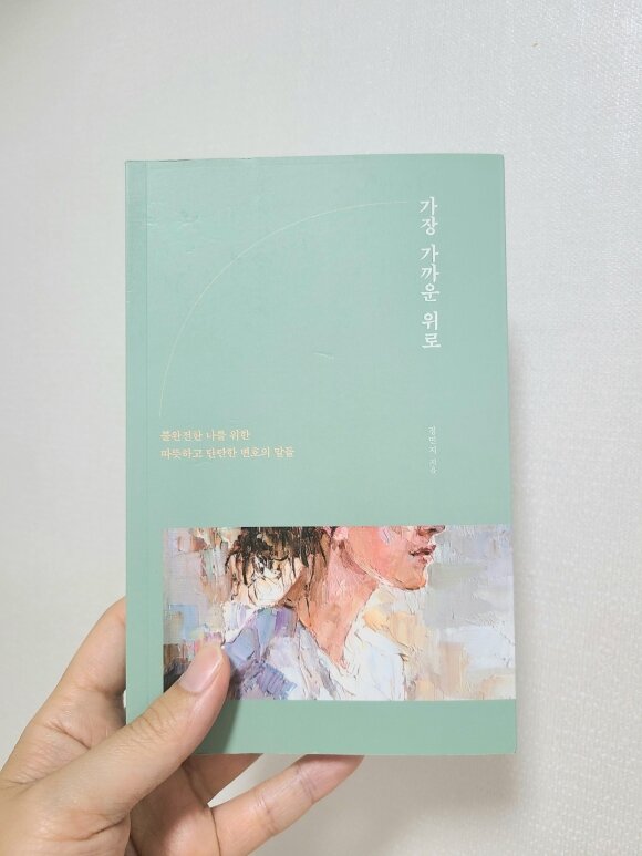 첨부된 사진