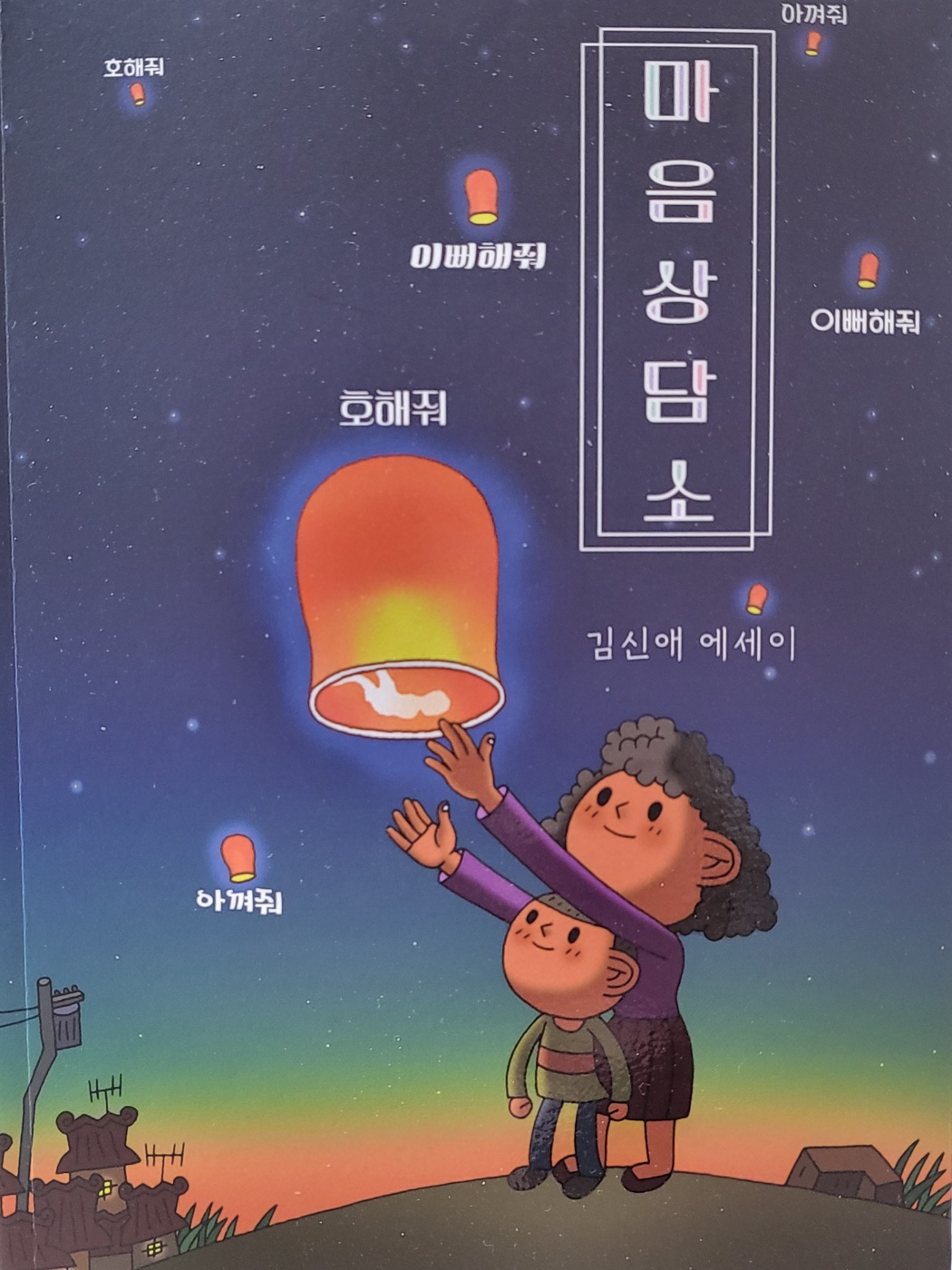 첨부된 사진