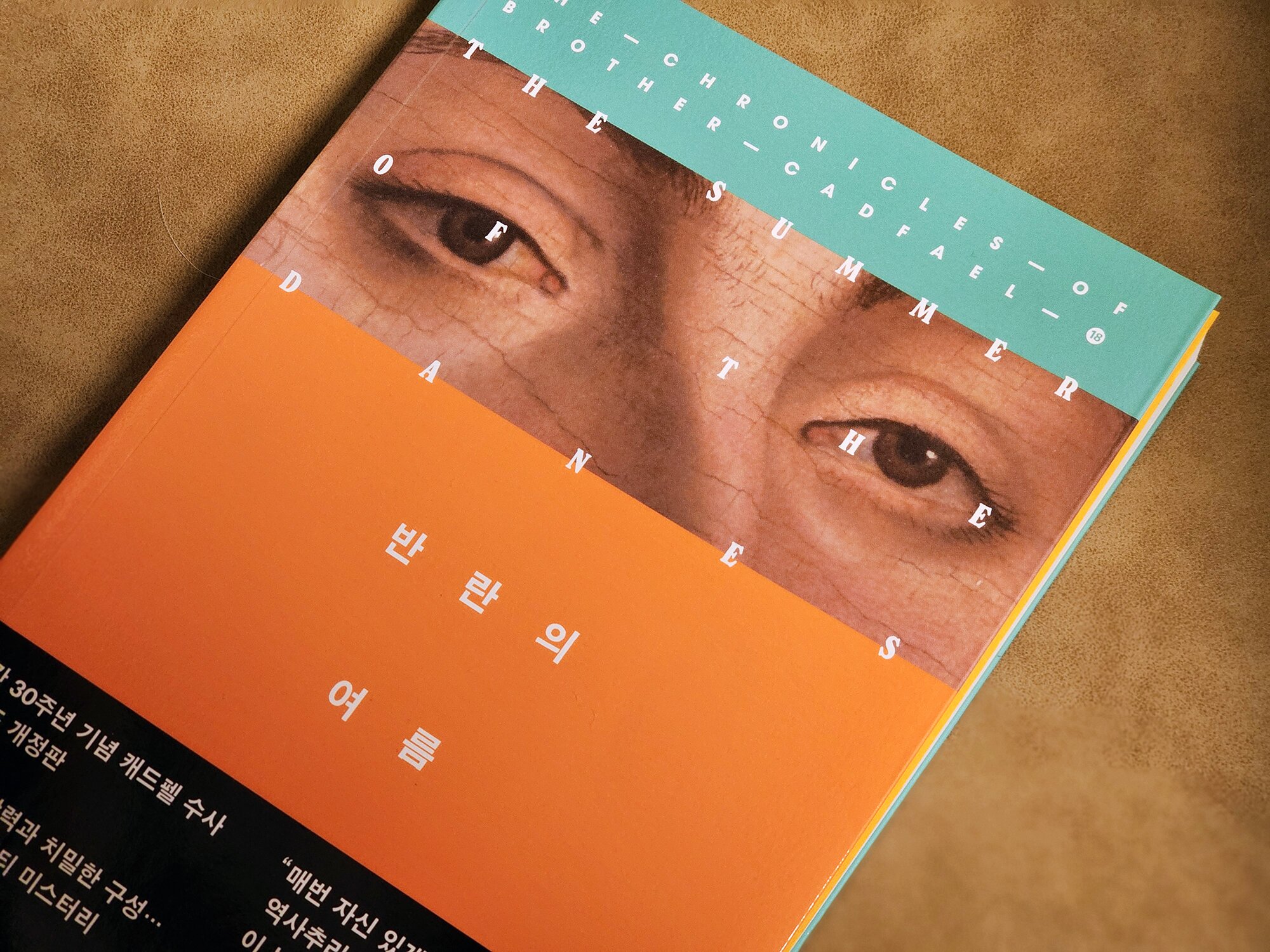 첨부된 사진