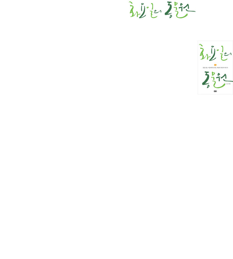 대표사진