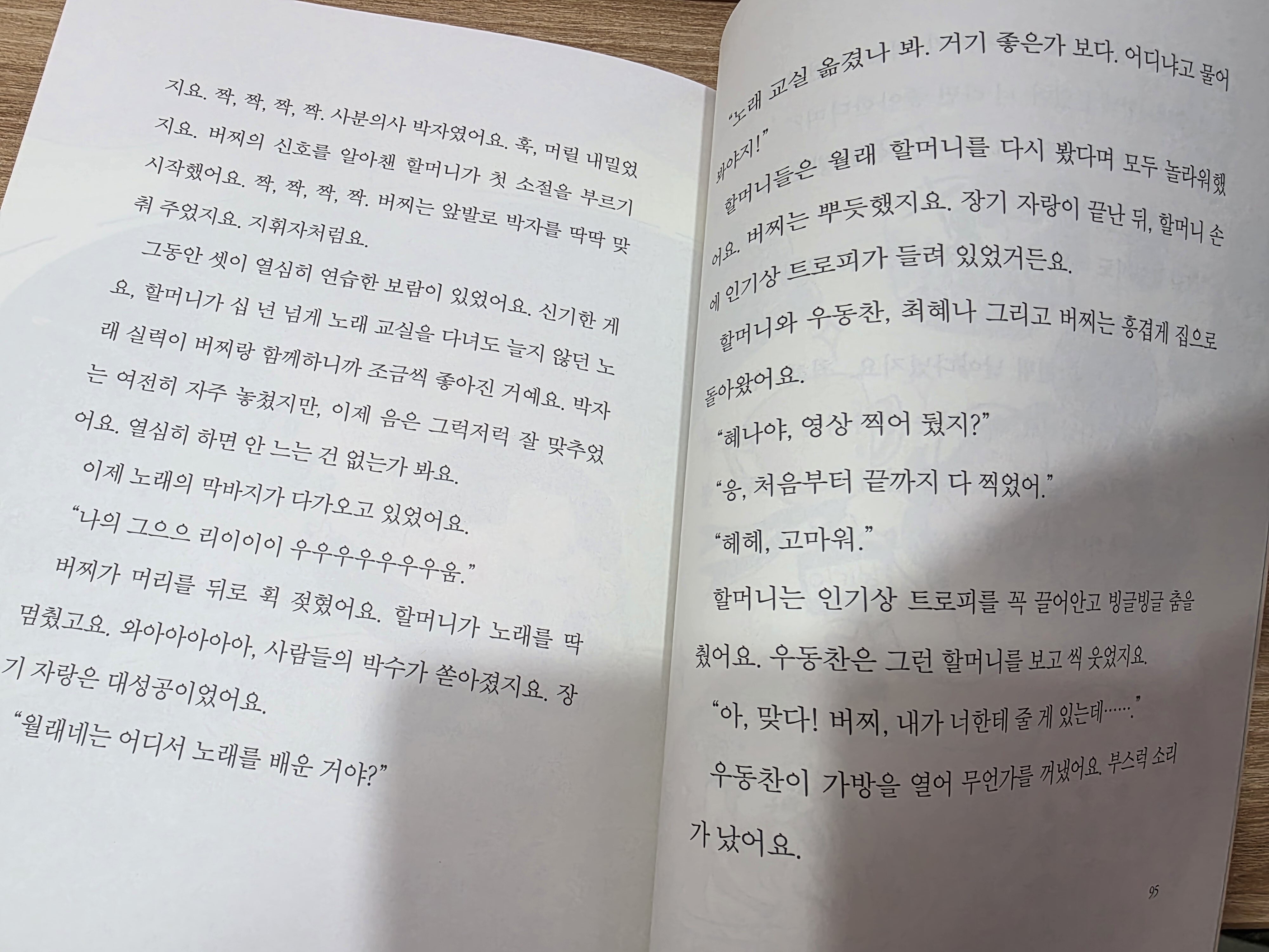 첨부된 사진
