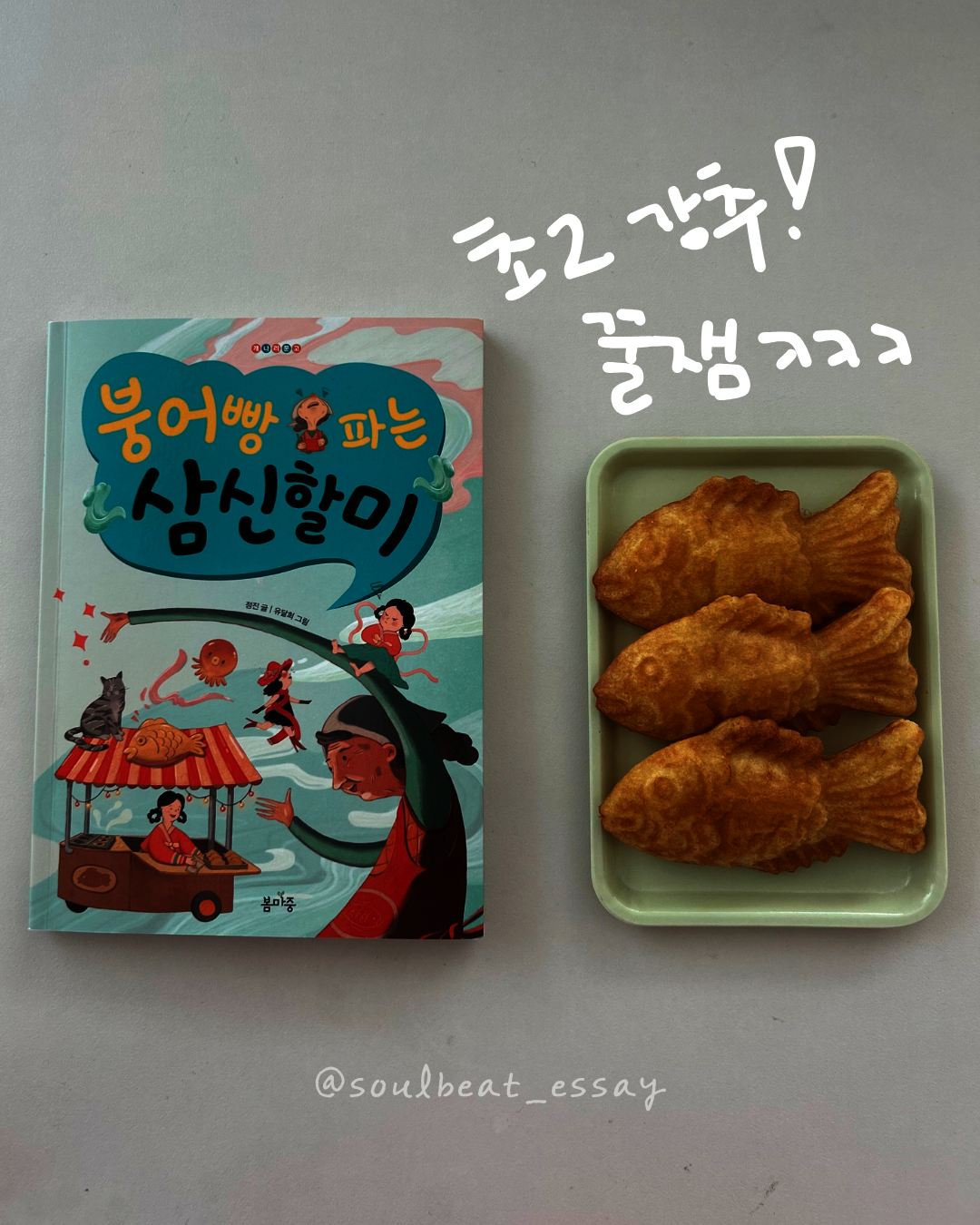 첨부된 사진