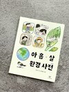 첨부된 사진