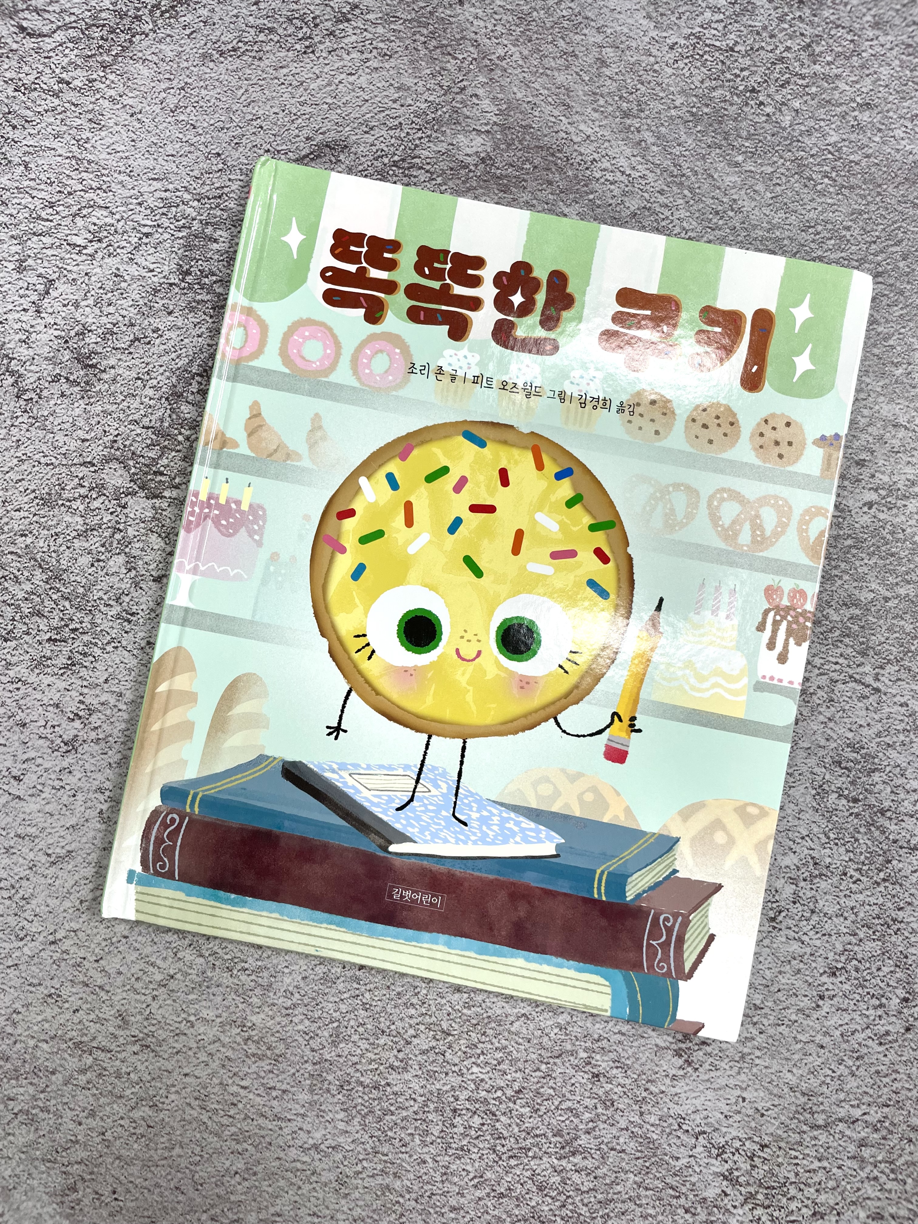 첨부된 사진