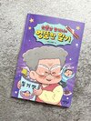 첨부된 사진