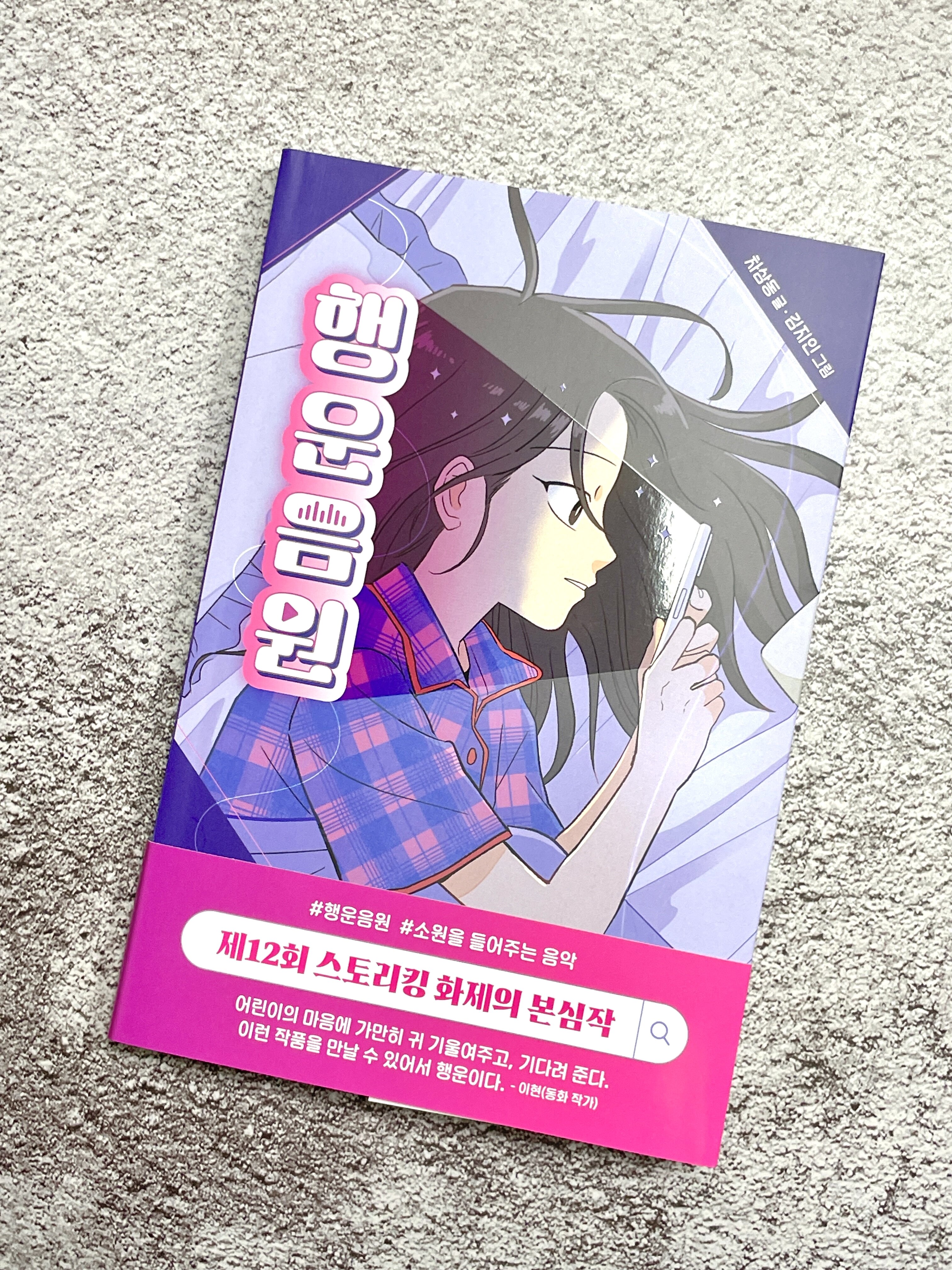 첨부된 사진