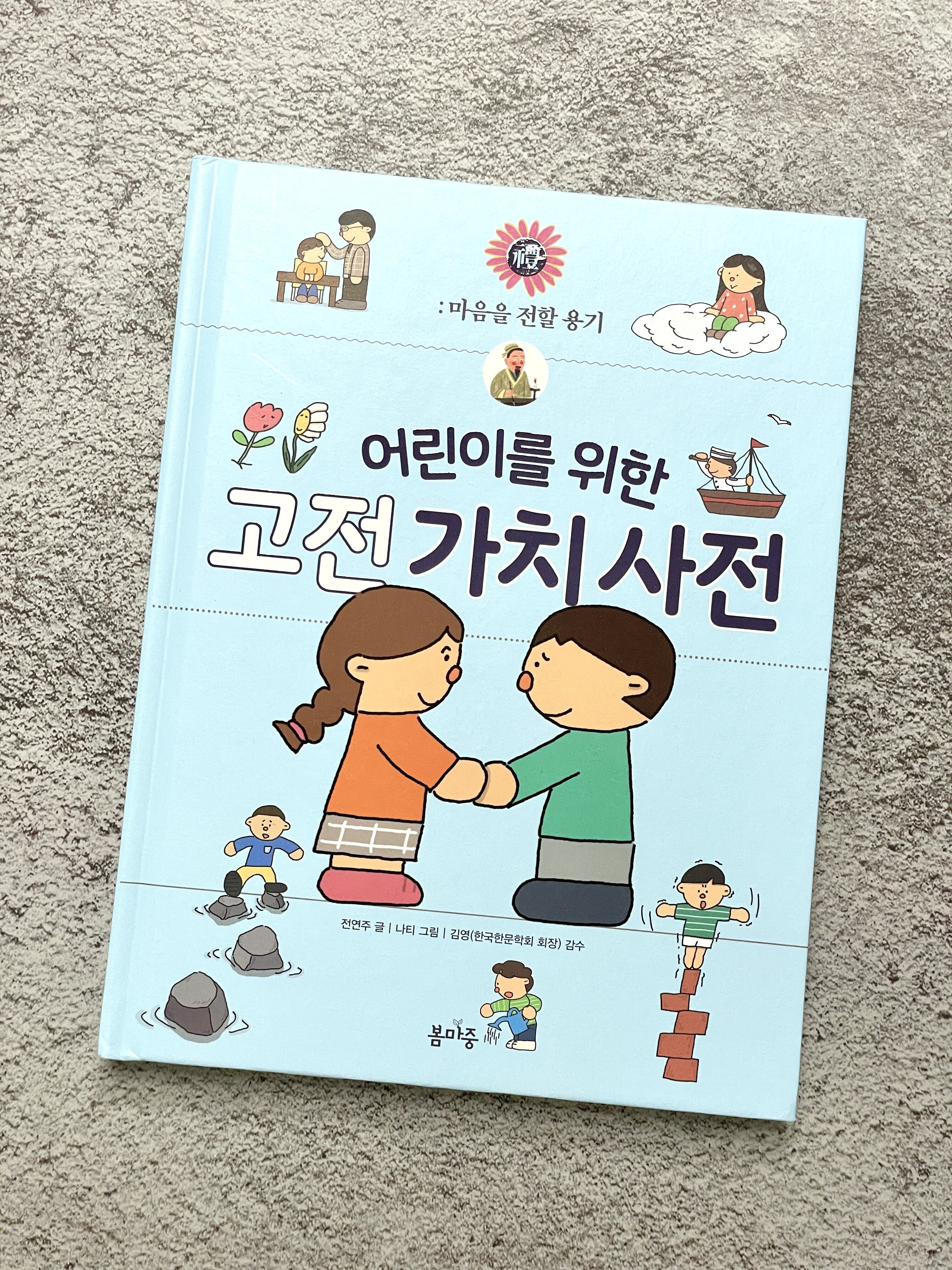 첨부된 사진