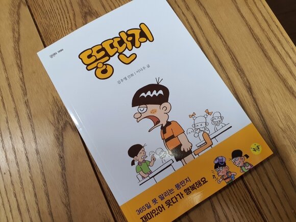 첨부된 사진