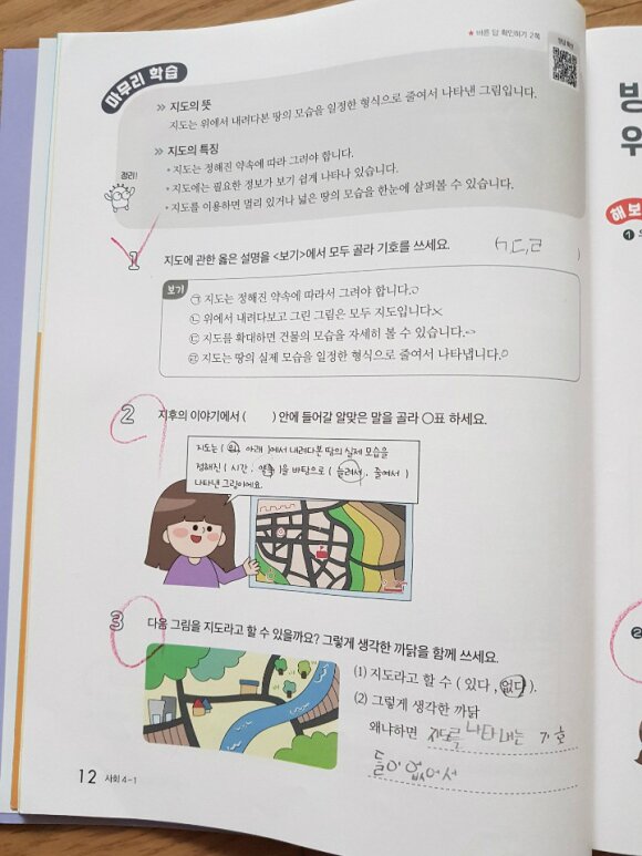 첨부된 사진