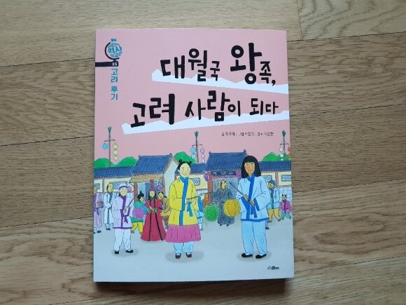 첨부된 사진