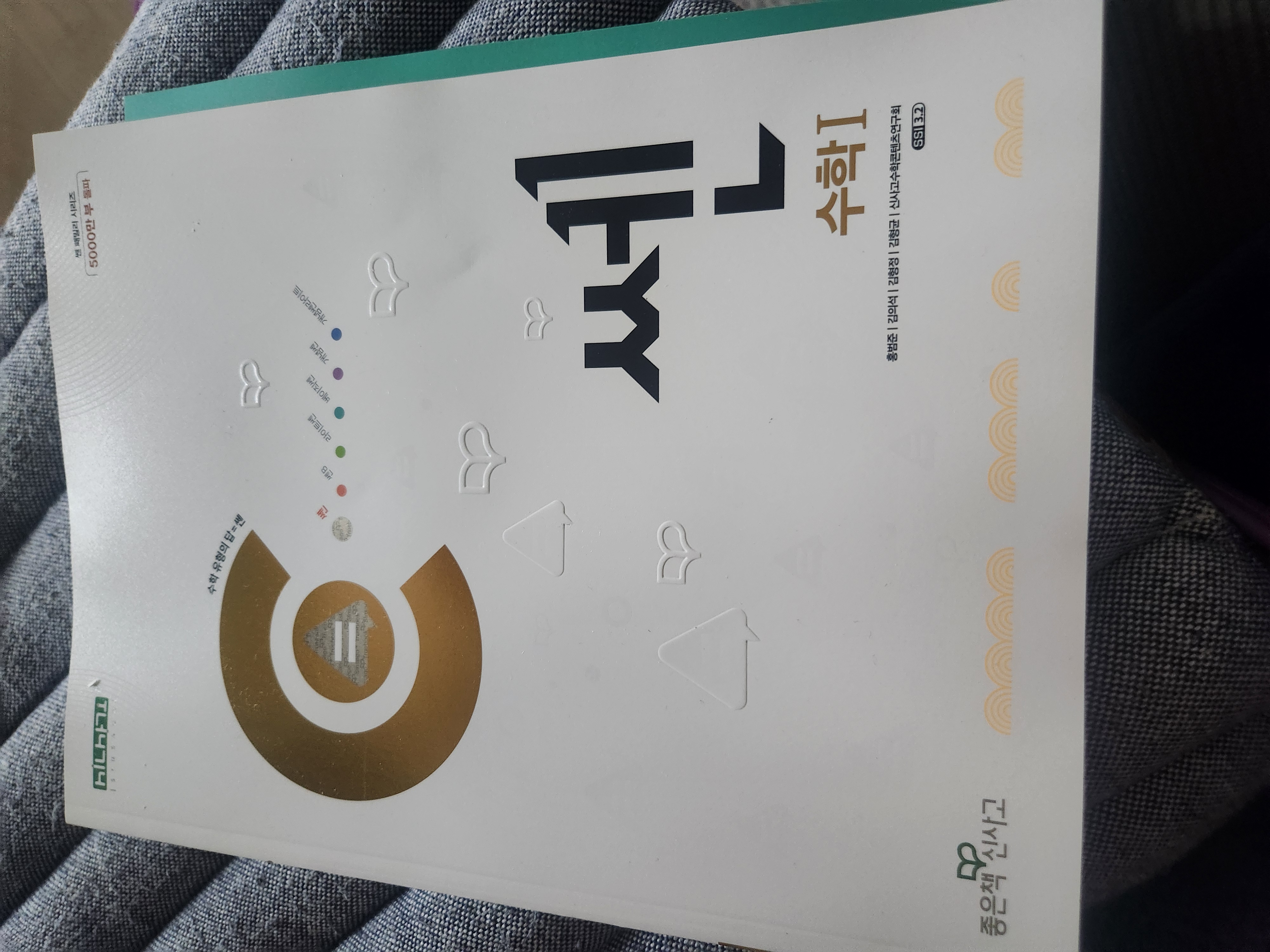 첨부된 사진