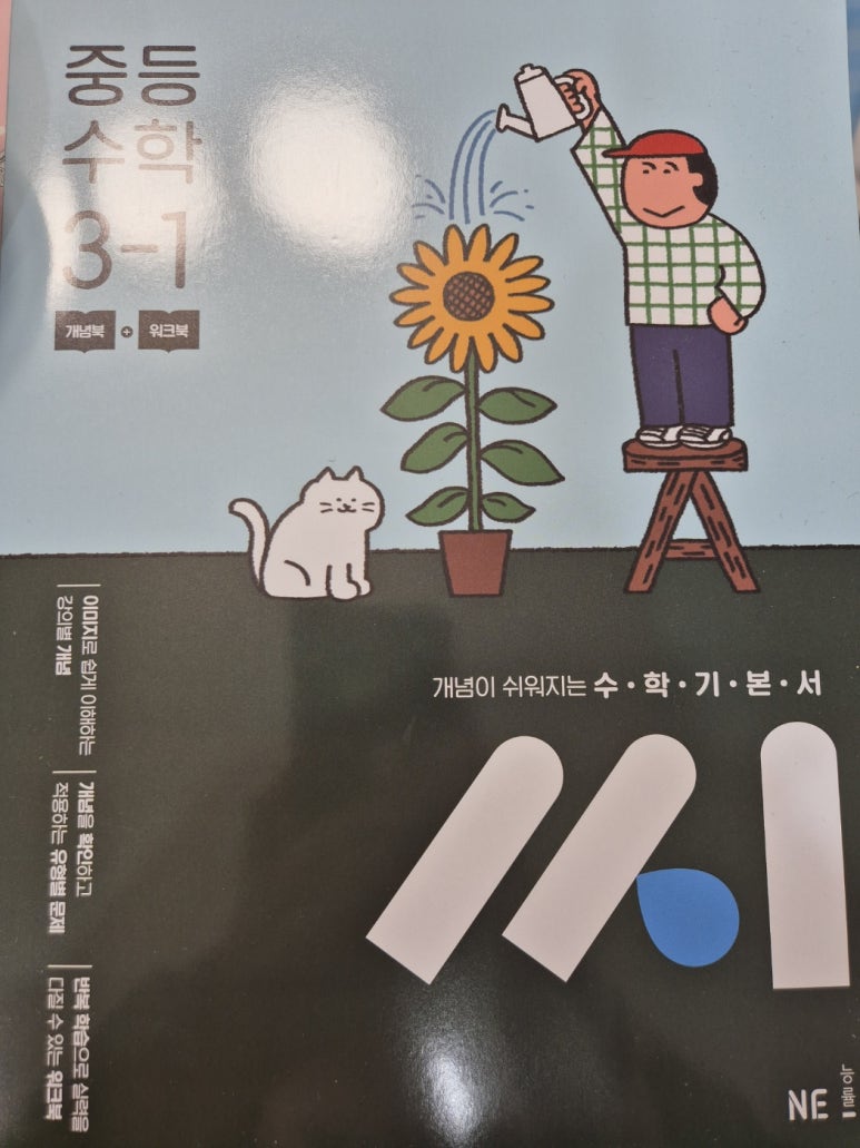 첨부된 사진