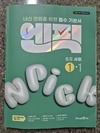 첨부된 사진