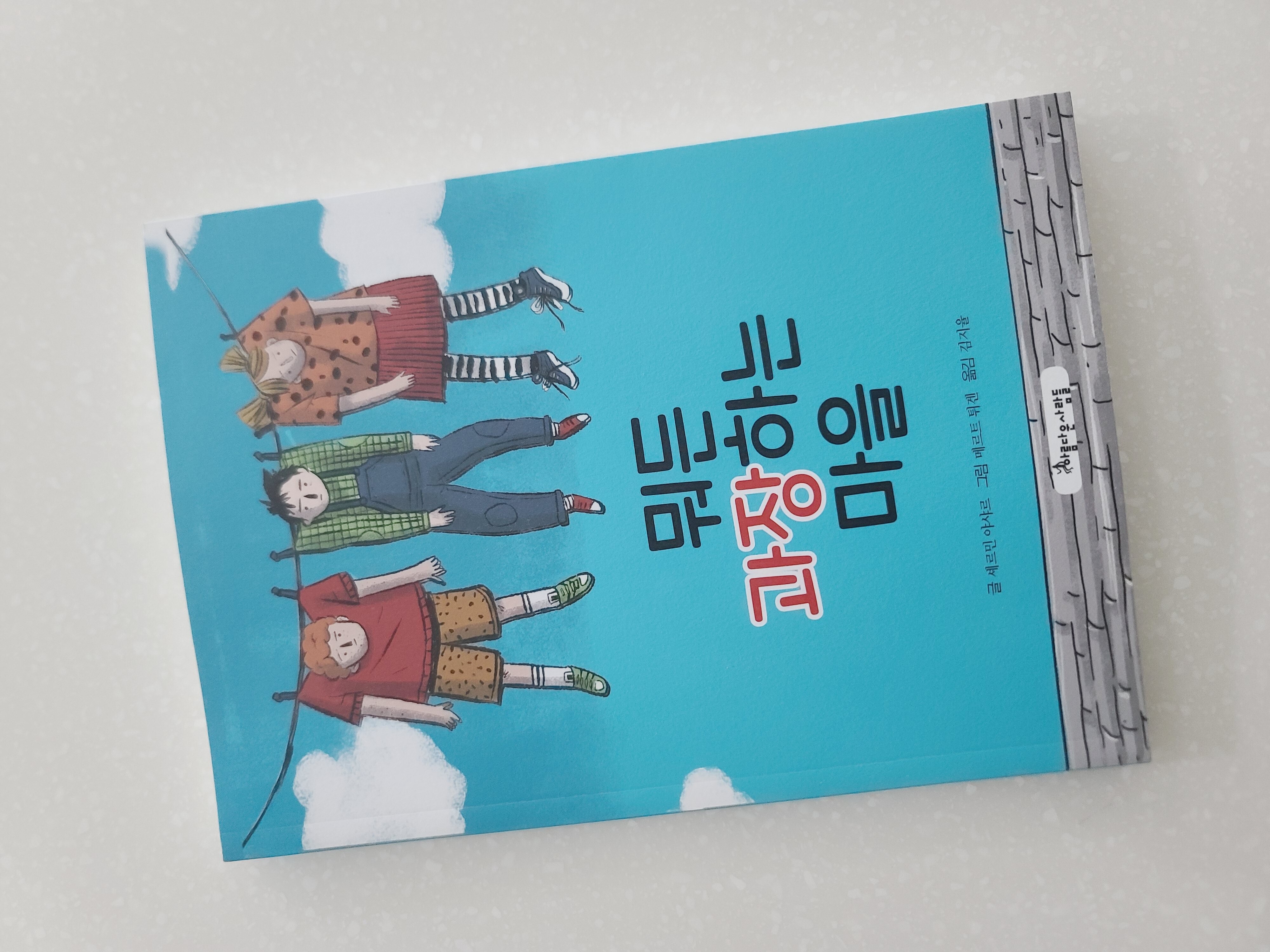 첨부된 사진