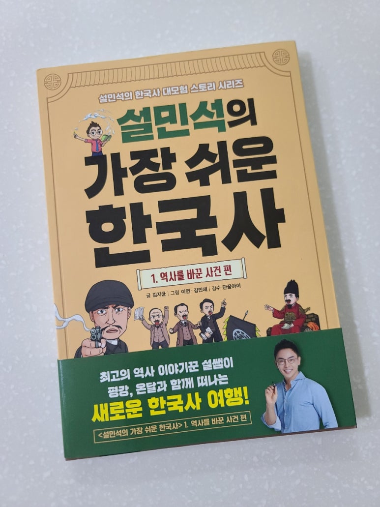 첨부된 사진