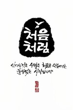 대표사진